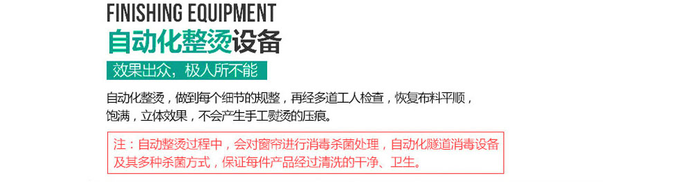無(wú)錫地毯清洗，云智慧家政