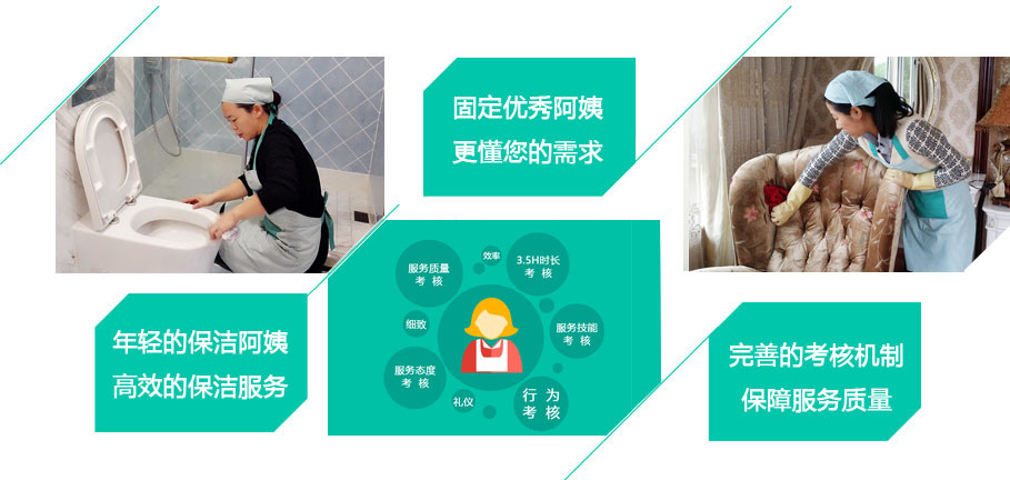 云智慧無錫全年保潔服務(wù)特色，云智慧家政