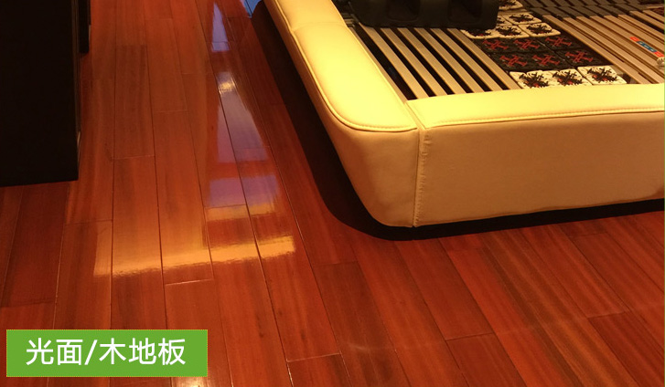 云智慧家政專業(yè)無錫地板保養(yǎng)，無錫地板養(yǎng)護，無錫地板打蠟